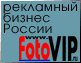 FotoVIP.ru -   