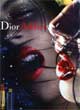 DIOR Addict